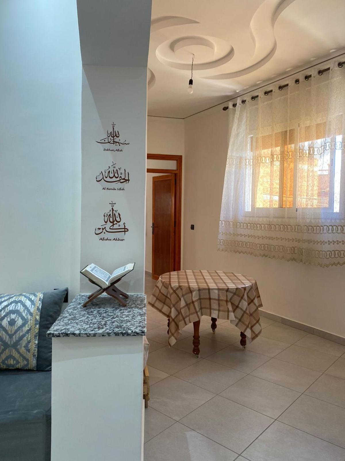 Appartement Proche De La Corniche Al Hoceima Ngoại thất bức ảnh